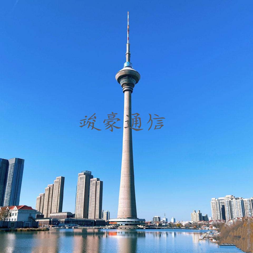 天津廣播電視塔
